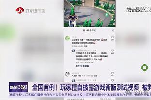 傅明执法上海海港vs武汉三镇，张雷执法山东泰山vs长春亚泰